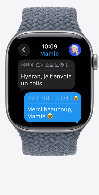 Apple Watch Series 11, boîtier en aluminium gris sidéral, Traduction en direct change la langue dans iMessage vers le français, Boucle unique tressée, bleu maritime