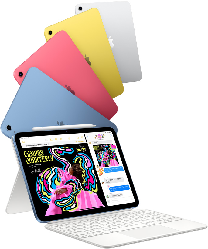 ブルー、ピンク、イエロー、シルバーのiPadと、Magic Keyboard Folioを取りつけた1台のiPad