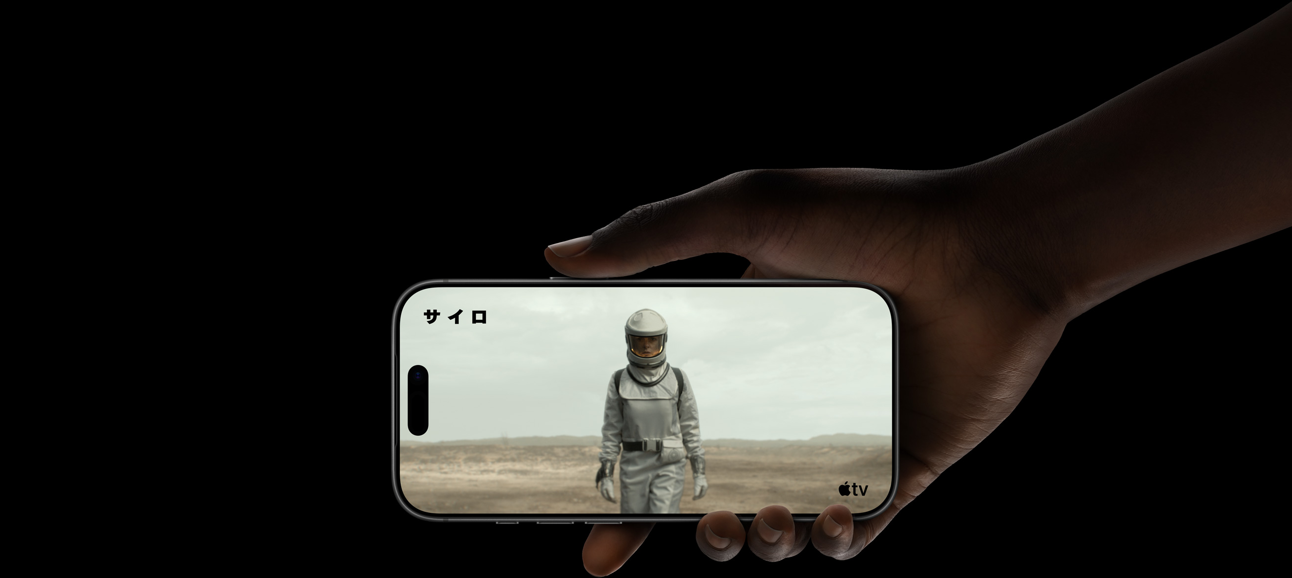 Apple TVシリーズ「サイロ」のワンシーン。iPhone 17 Proのバッテリー駆動時間の長さを示している