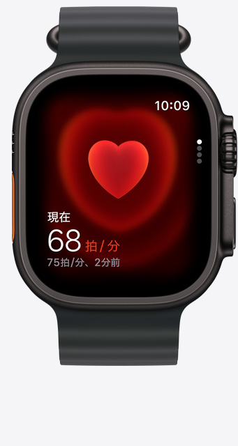 ブラックチタニウムケースのApple Watch Ultra 3。心拍数アプリ、1分あたりの心拍数、ブラックのオーシャンバンド