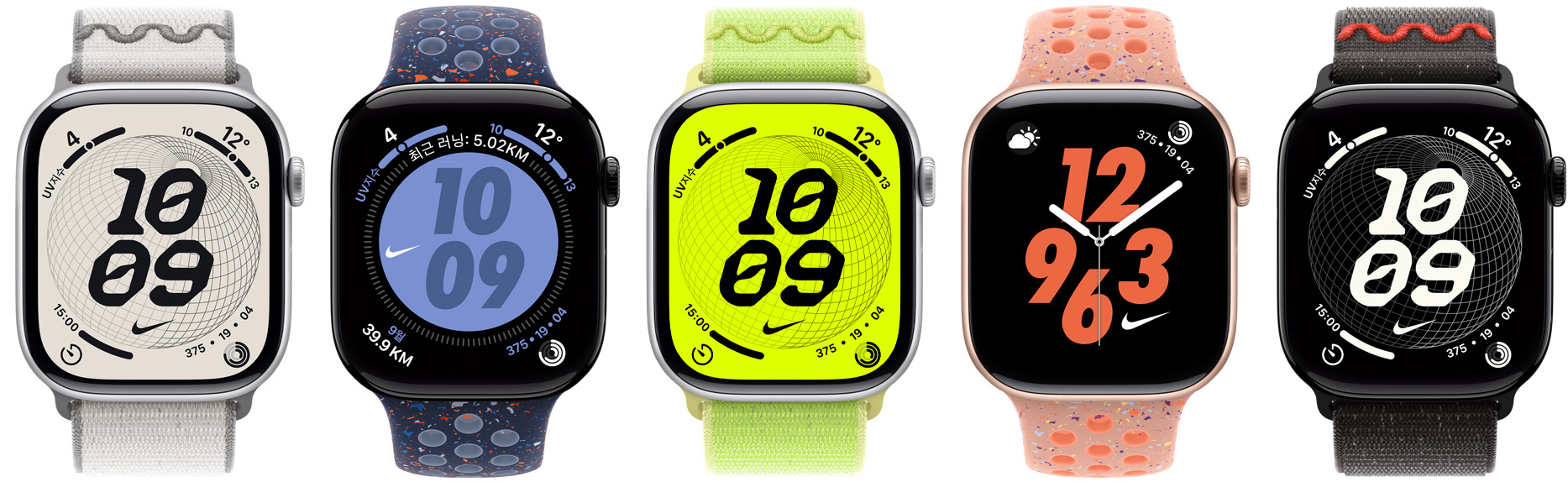 다양한 Nike 밴드와 Nike 시계 페이스를 보여주는 Apple Watch 기기들