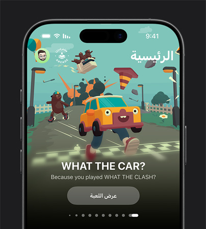 صورة تعرض توصية للعبة معروضة في&nbsp;علامة تبويب المكتبة في&nbsp;Apple&nbsp;Games على&nbsp;iPhone&nbsp;17&nbsp;Pro‏