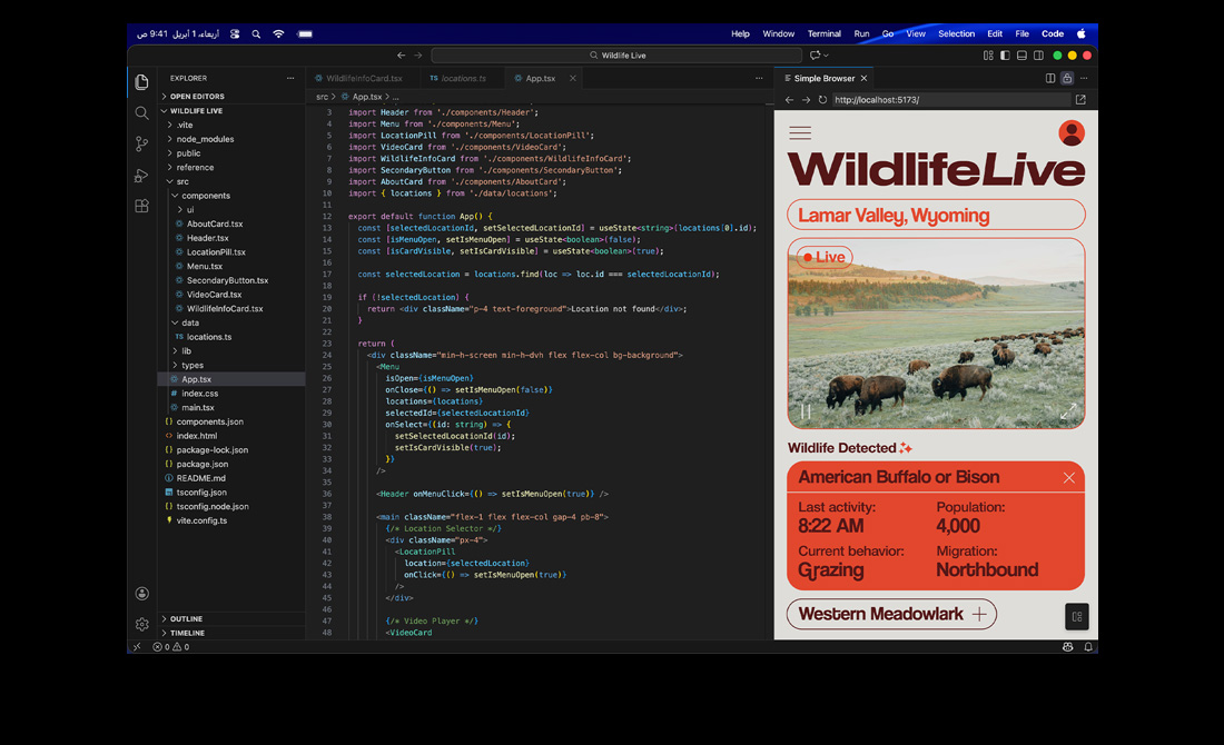 شاشة MacBook Pro تعرض رمز تطبيق باستخدام Visual Studio Code
